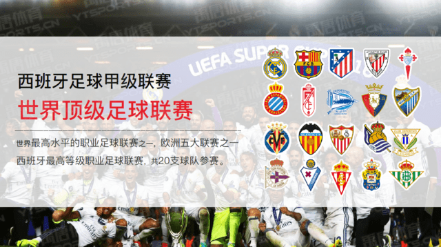 年终大战决赛实时赛况：姆巴佩暂领先C罗248票，火拼持续中（年终终极对决直播：姆巴佩暂以248票优势领先C罗，激战正酣）