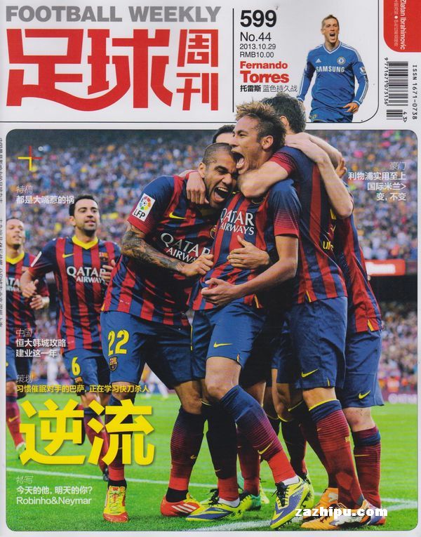 官方：韩国人高亨进主哨足协杯决赛，德国人丹克特担任VAR（足协杯决赛裁判组官宣：韩国裁判高亨进主哨，德国裁判丹克特任VAR）