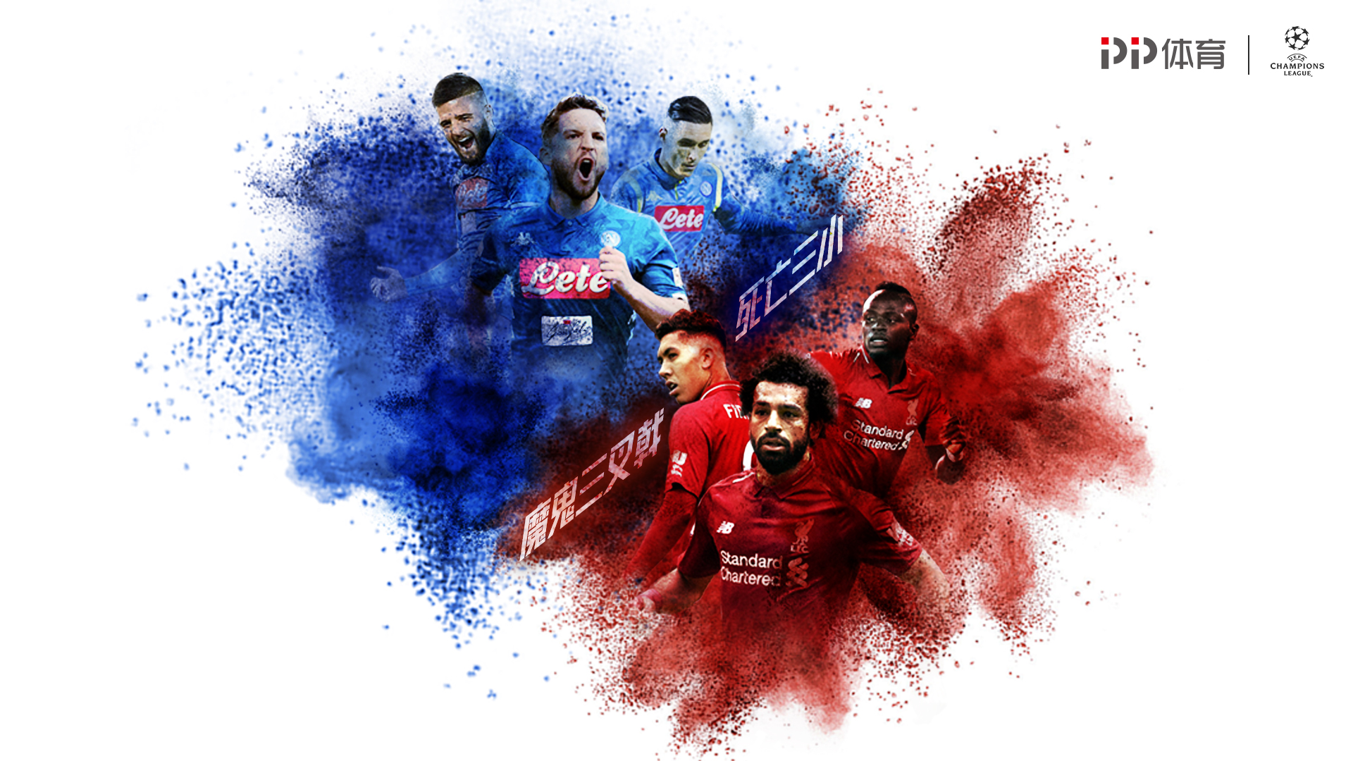 铜梁龙马钰钧庆祝冲超：和一群志同道合的兄弟取得伟大的成绩